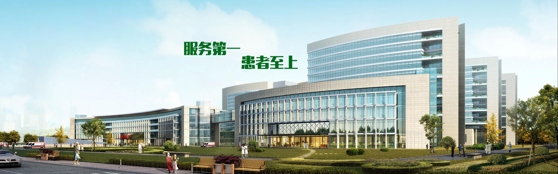 航力建材中標邢臺市人民醫(yī)院新院區(qū)一期無石棉纖維水泥板、無石棉纖維水泥板吸音板采購項目